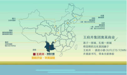 昆明恒大云璽王府井&middot;滇池小鎮(zhèn)強勢啟航 云璽8道坐享繁華主場