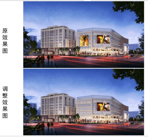 南悅城幸福灣 地塊一 商業(yè)外立面調(diào)整