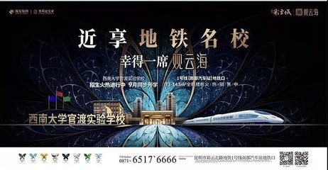 2019年11月16日,被昆明這場(chǎng)水上萬(wàn)人晚宴刷屏了!酷炫光影大秀+云南藝術(shù)交融