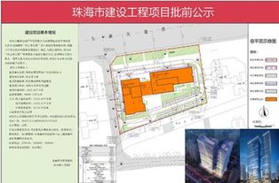 吉大龍光舊改項(xiàng)目批前公示出爐